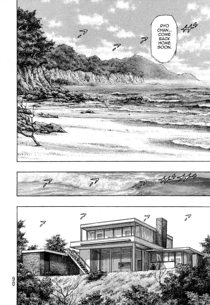 Page 22 Chapter 129 Shamo