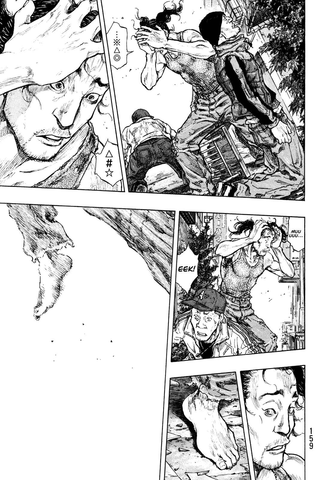 Page 12 Chapter 88 Shamo