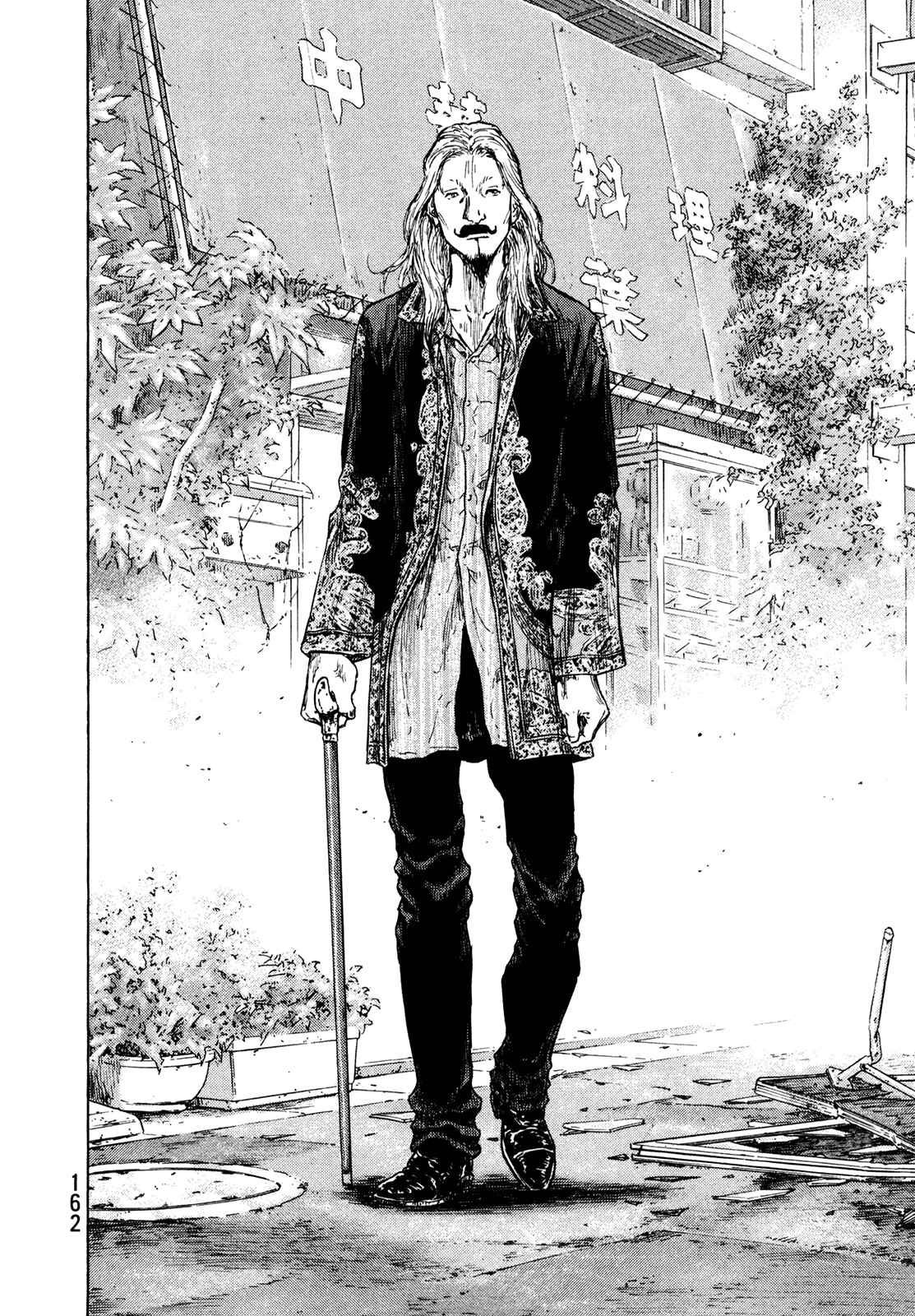 Page 15 Chapter 88 Shamo