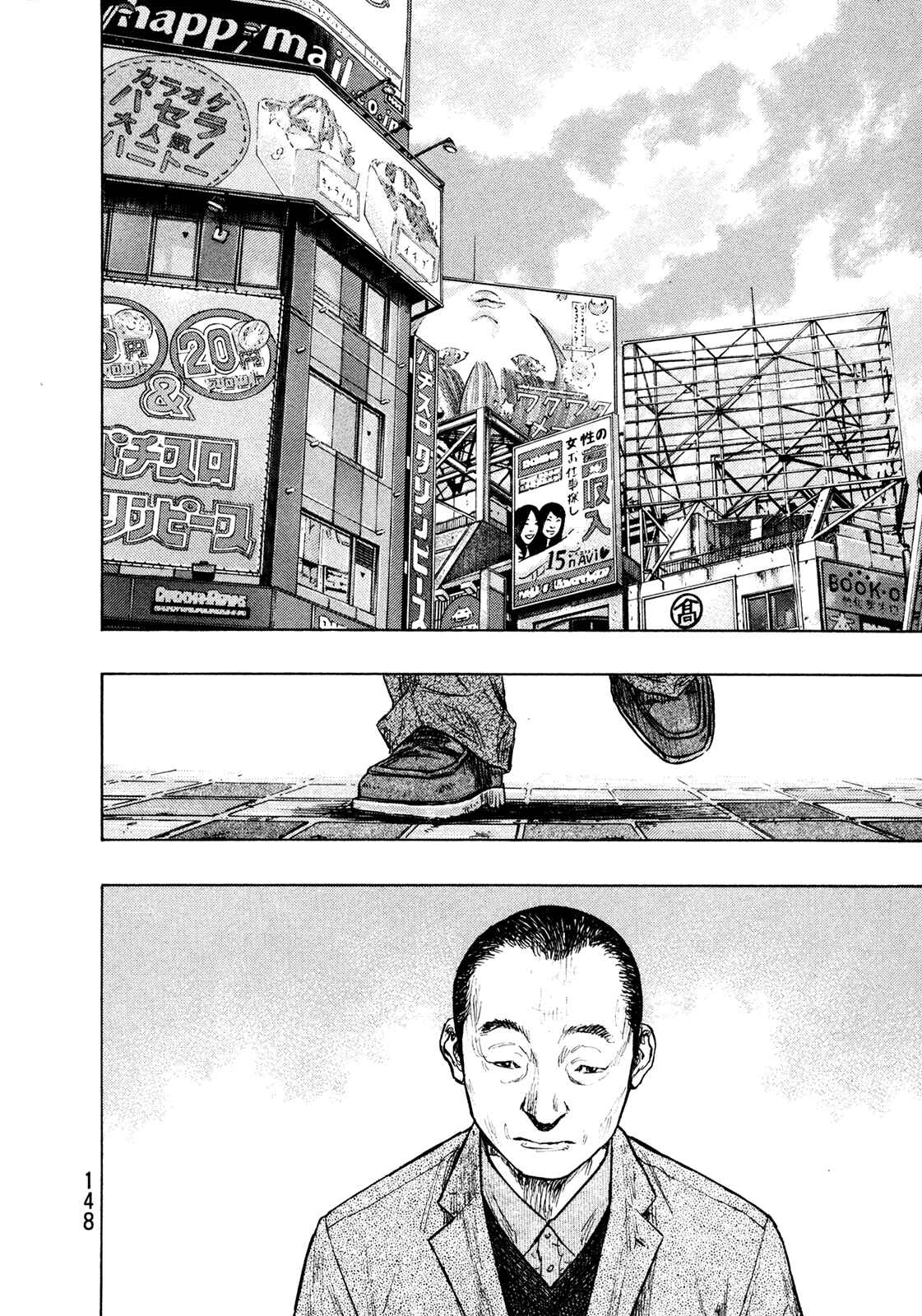 Page 2 Chapter 88 Shamo