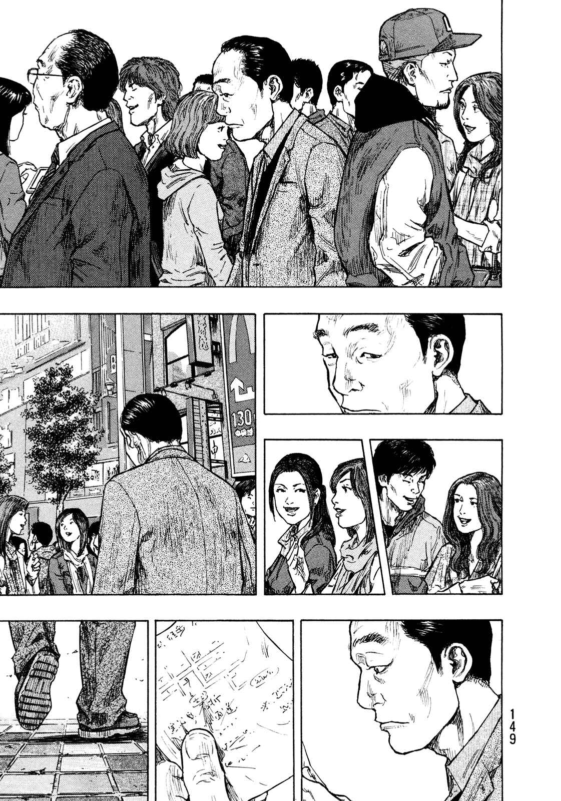 Page 3 Chapter 88 Shamo