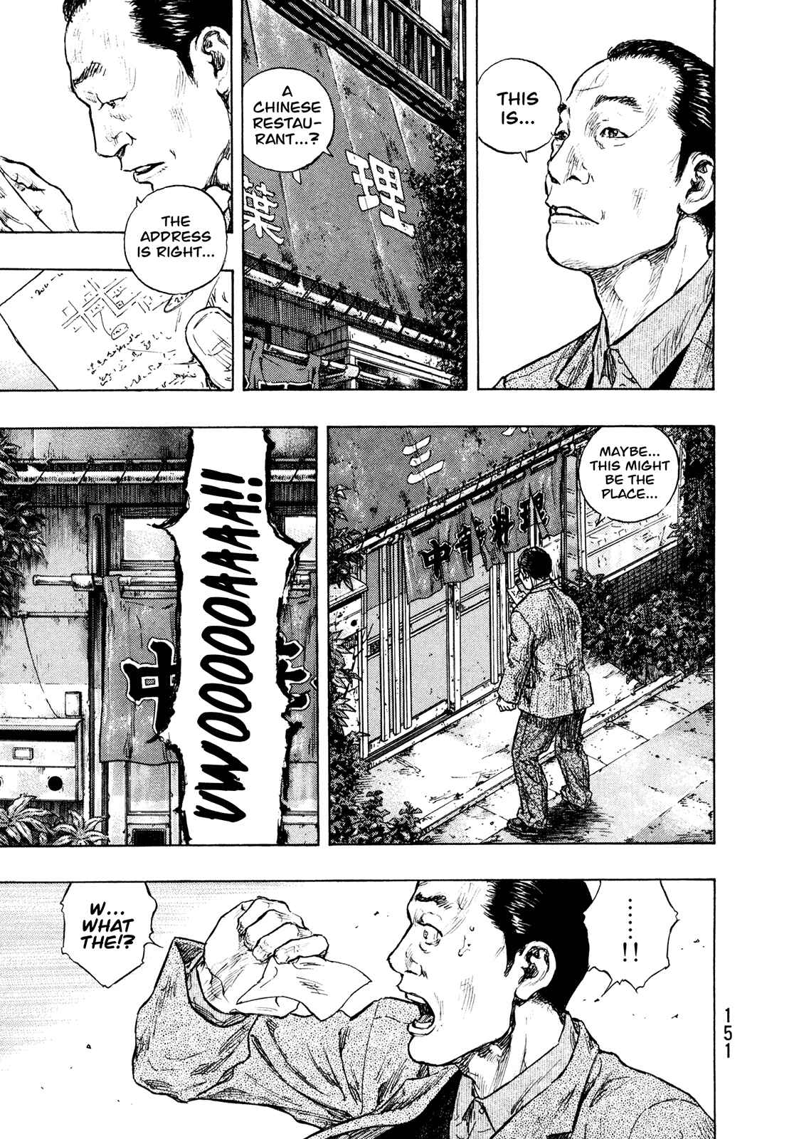 Page 5 Chapter 88 Shamo