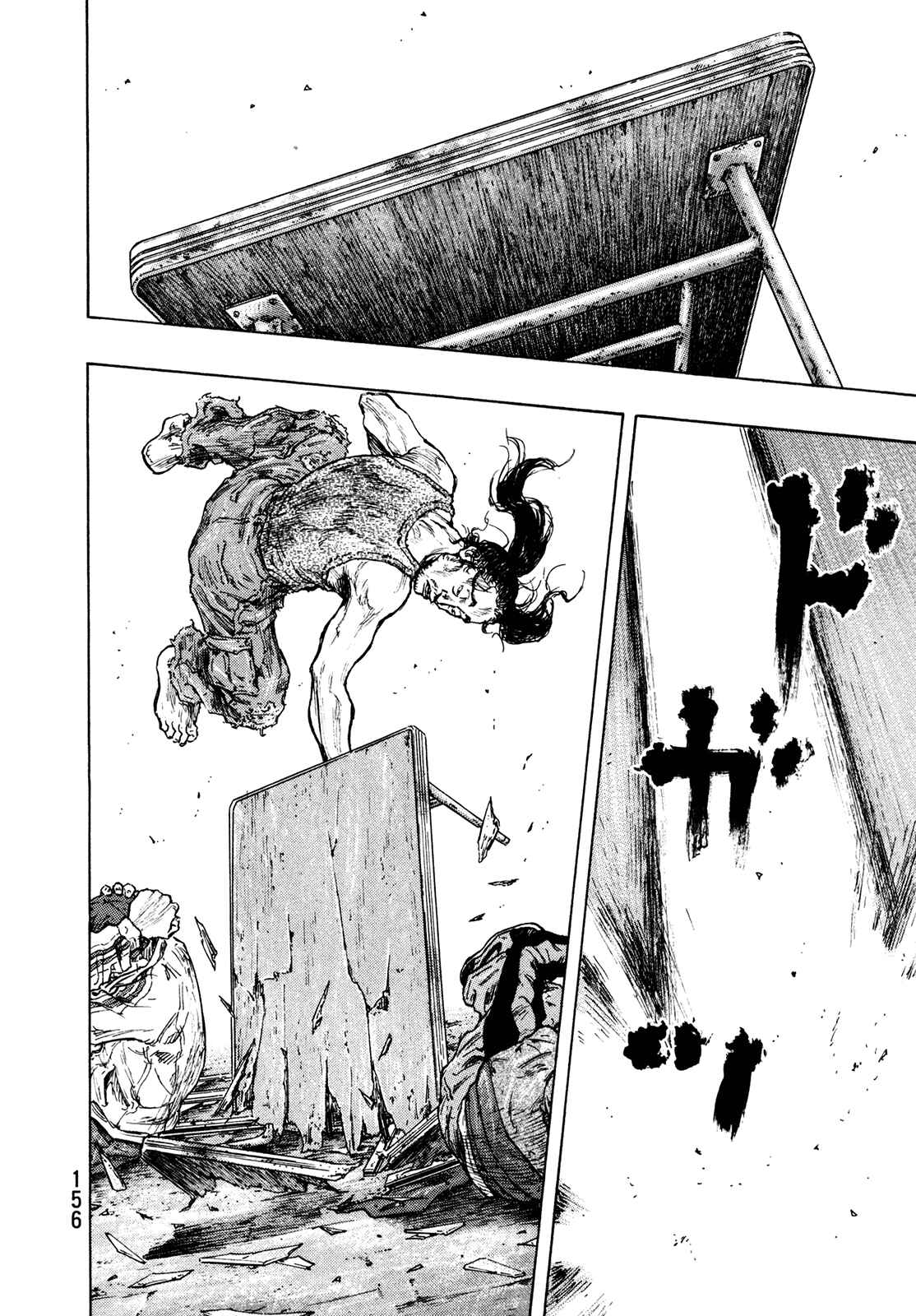 Page 9 Chapter 88 Shamo