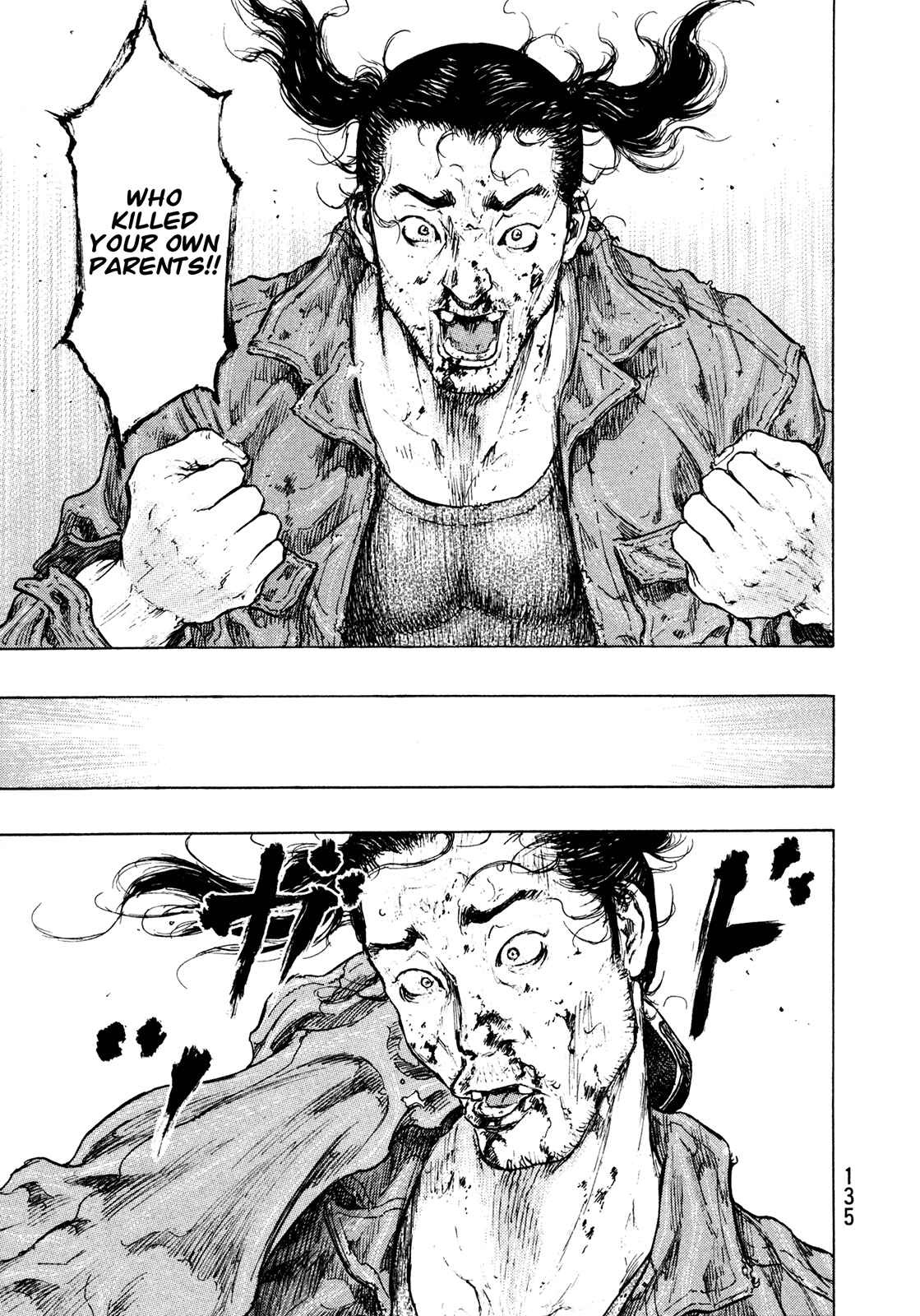 Page 11 Chapter 96 Shamo
