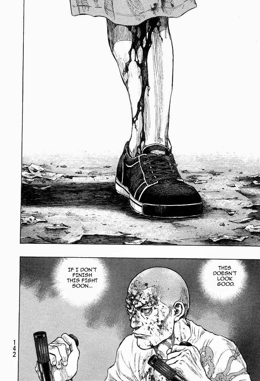 Page 15 Chapter 123 Shamo