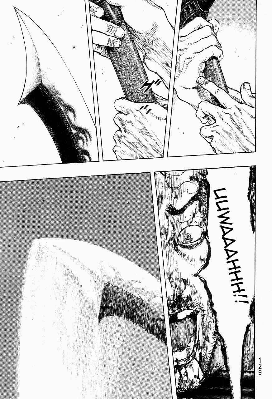 Page 3 Chapter 123 Shamo