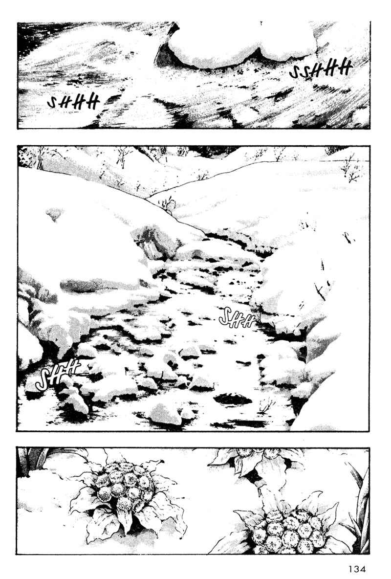 Page 12 Chapter 17 Shamo