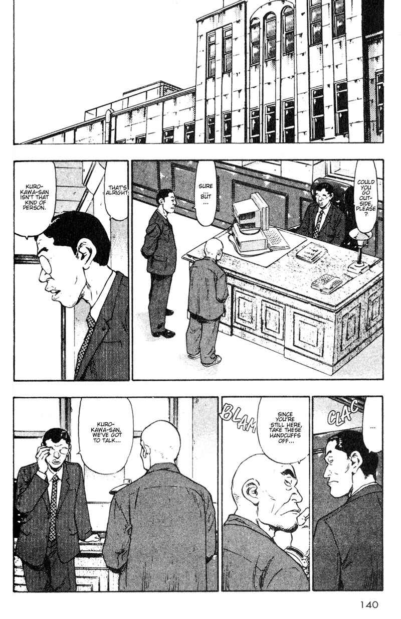 Page 17 Chapter 17 Shamo