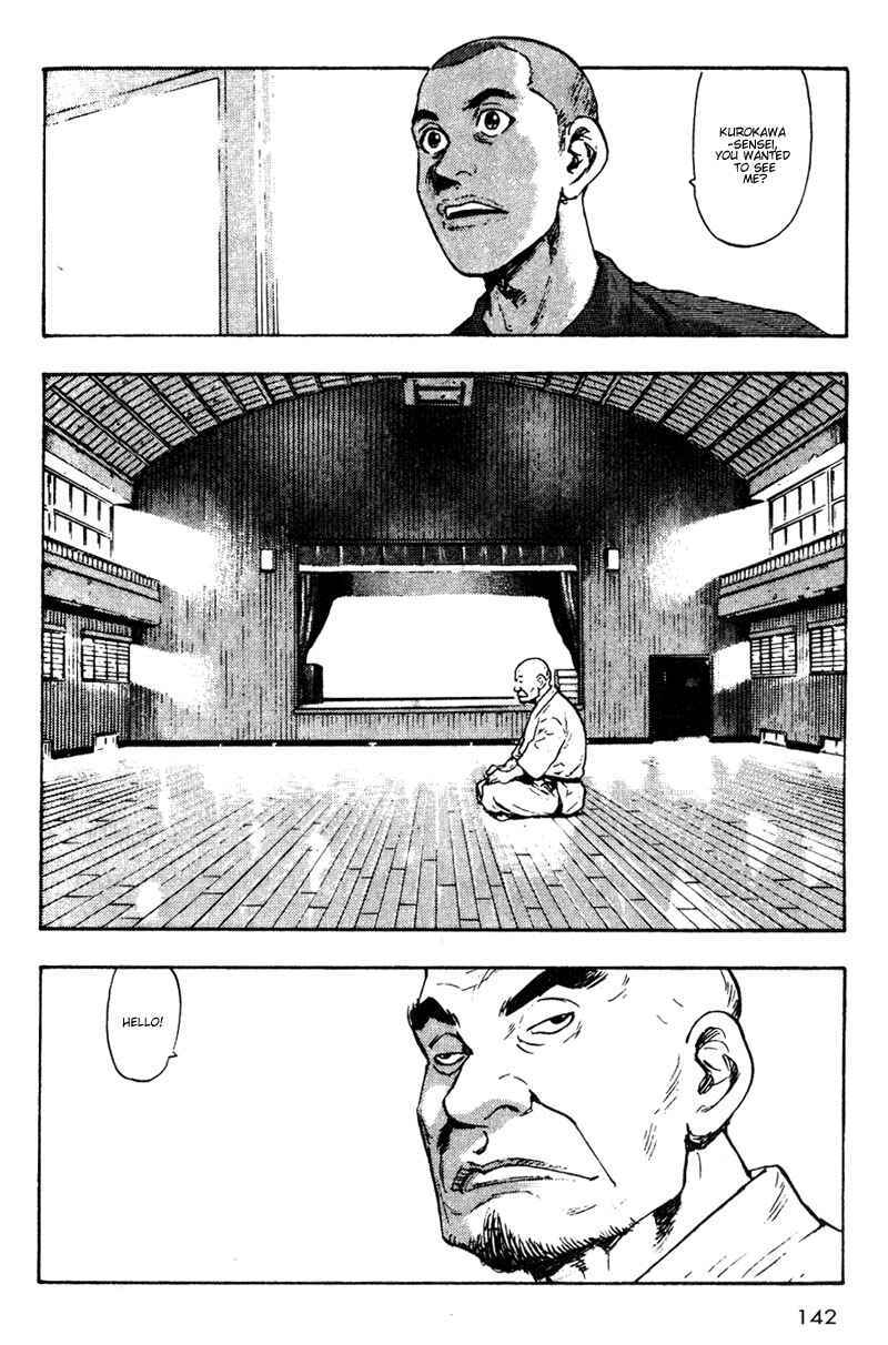 Page 19 Chapter 17 Shamo