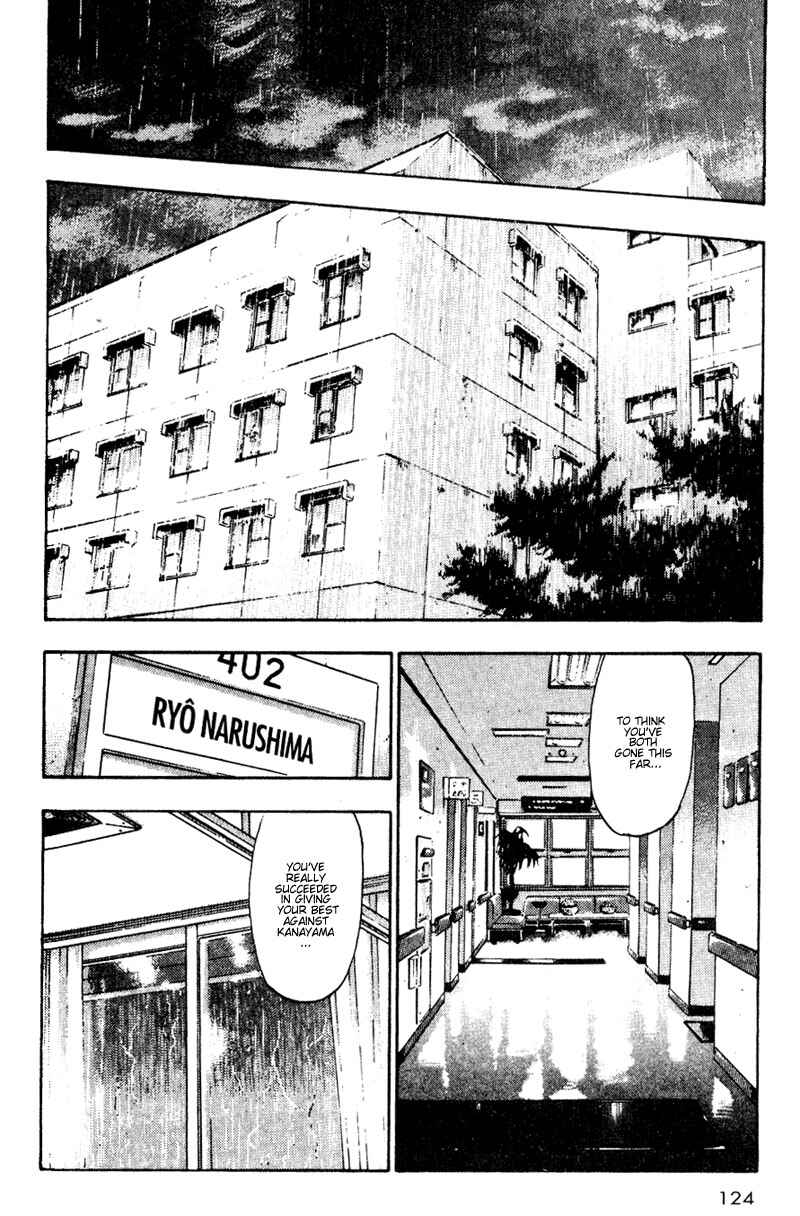 Page 2 Chapter 17 Shamo