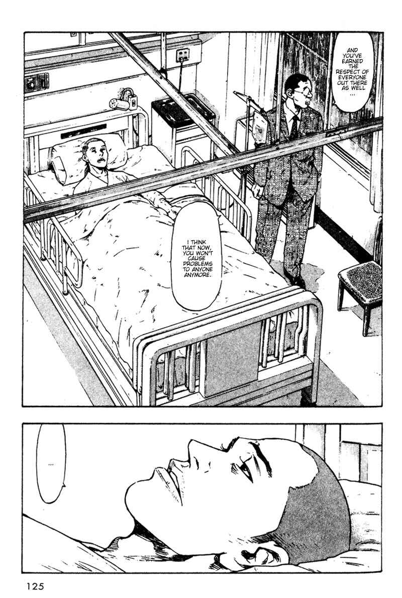 Page 3 Chapter 17 Shamo