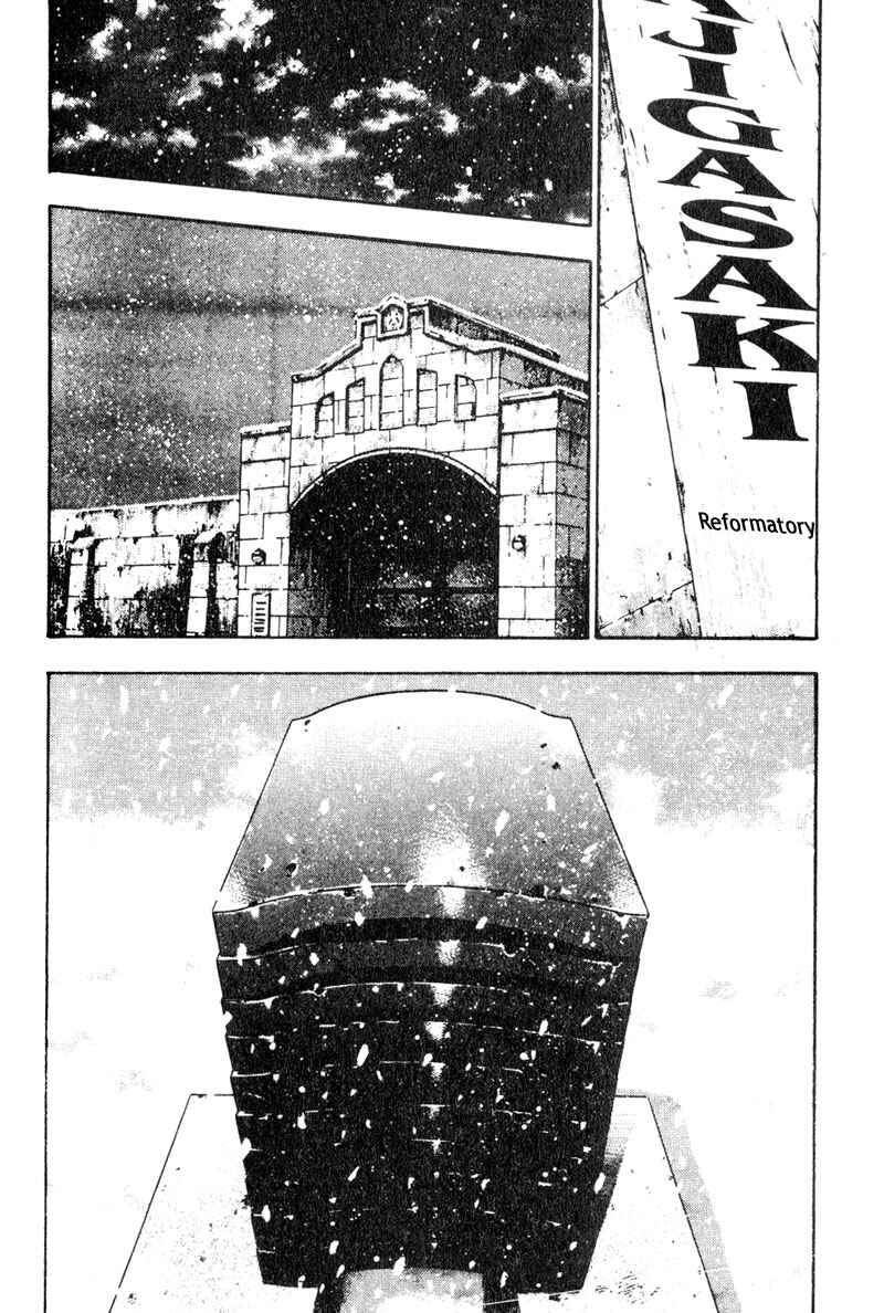 Page 6 Chapter 17 Shamo
