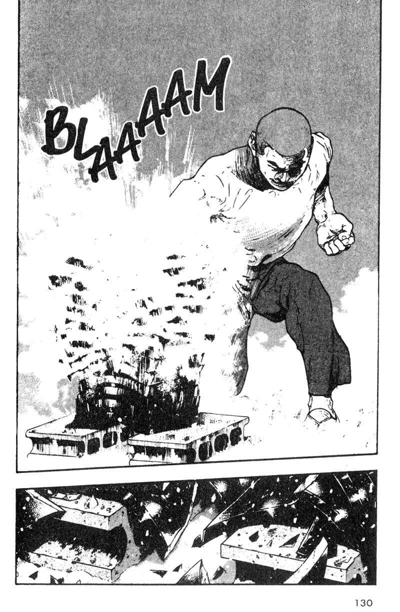 Page 8 Chapter 17 Shamo