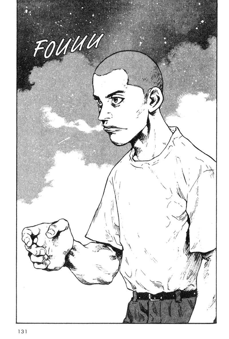 Page 9 Chapter 17 Shamo