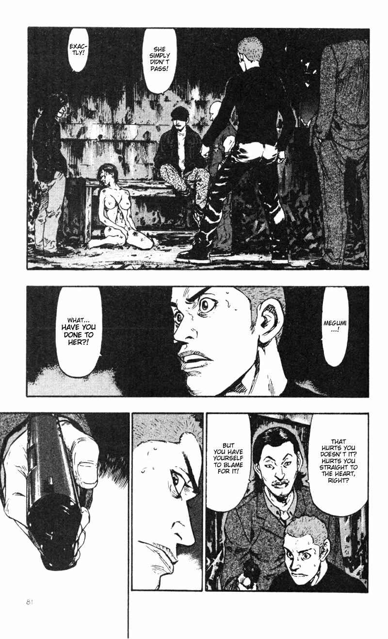 Page 13 Chapter 24 Shamo