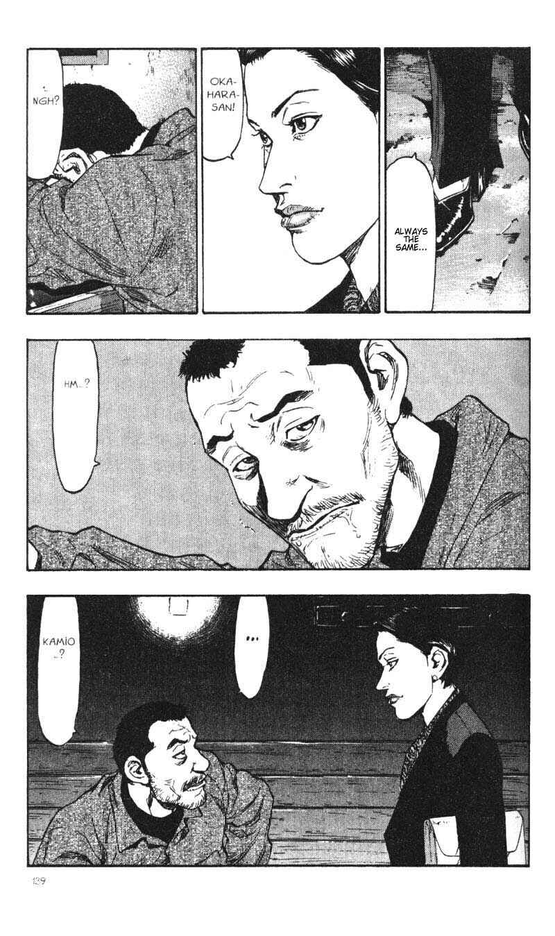 Page 15 Chapter 37 Shamo