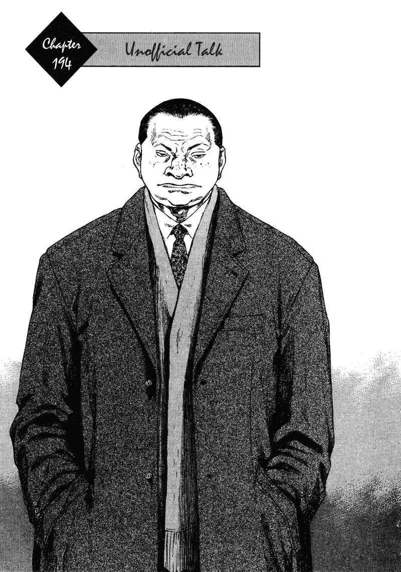 Page 1 Chapter 194 Shamo