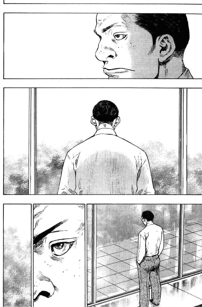 Page 13 Chapter 194 Shamo