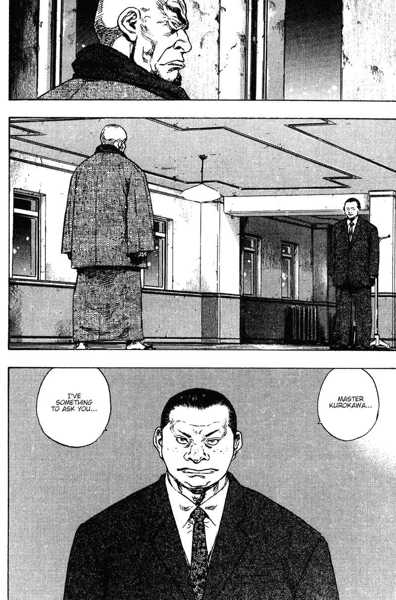 Page 15 Chapter 194 Shamo