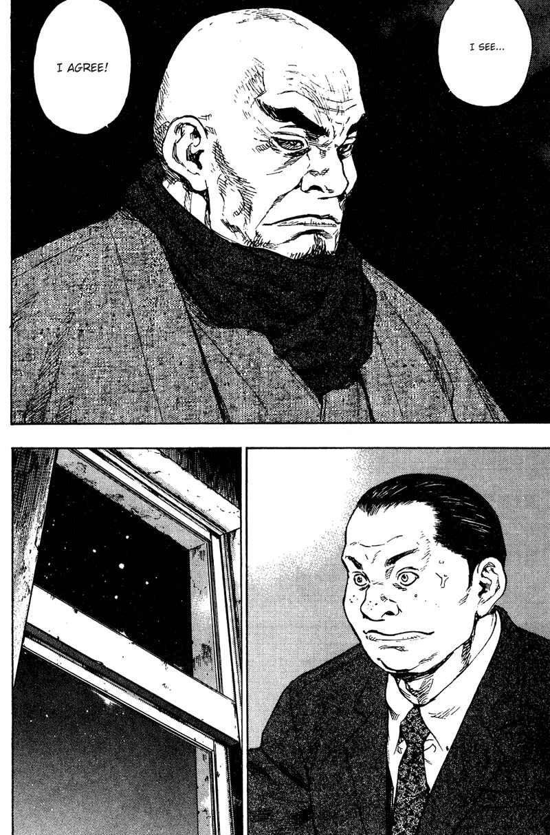 Page 17 Chapter 194 Shamo