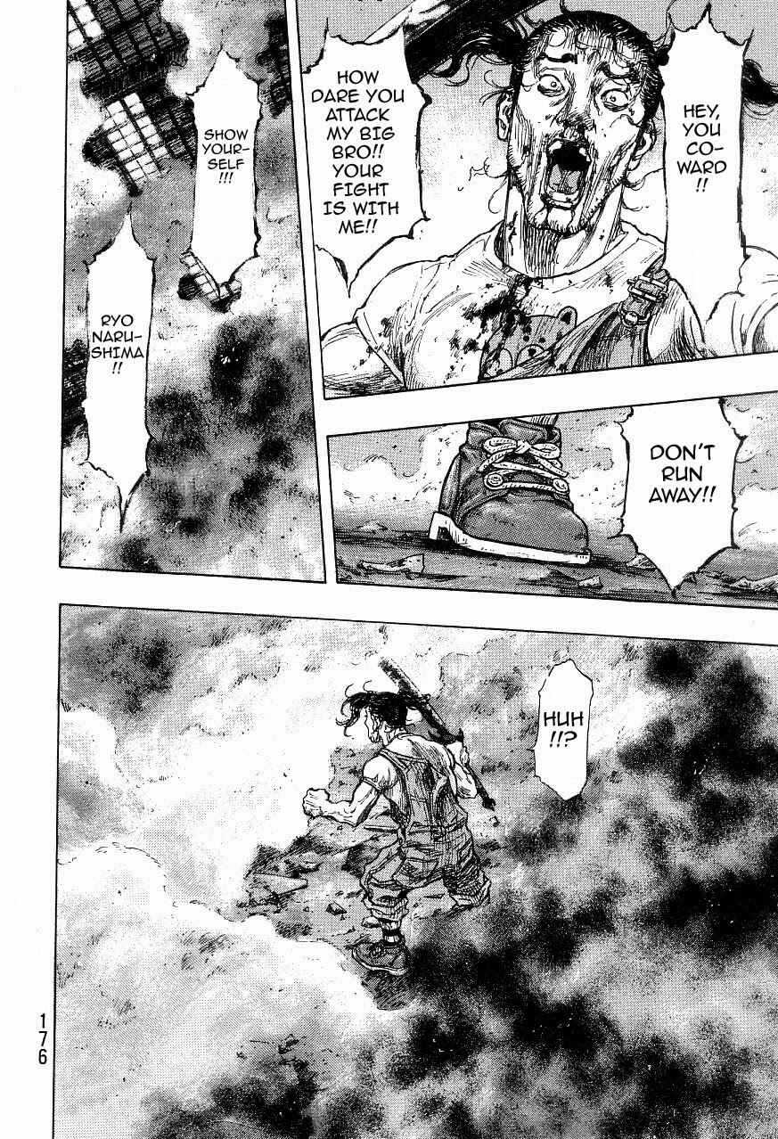 Page 10 Chapter 125 Shamo