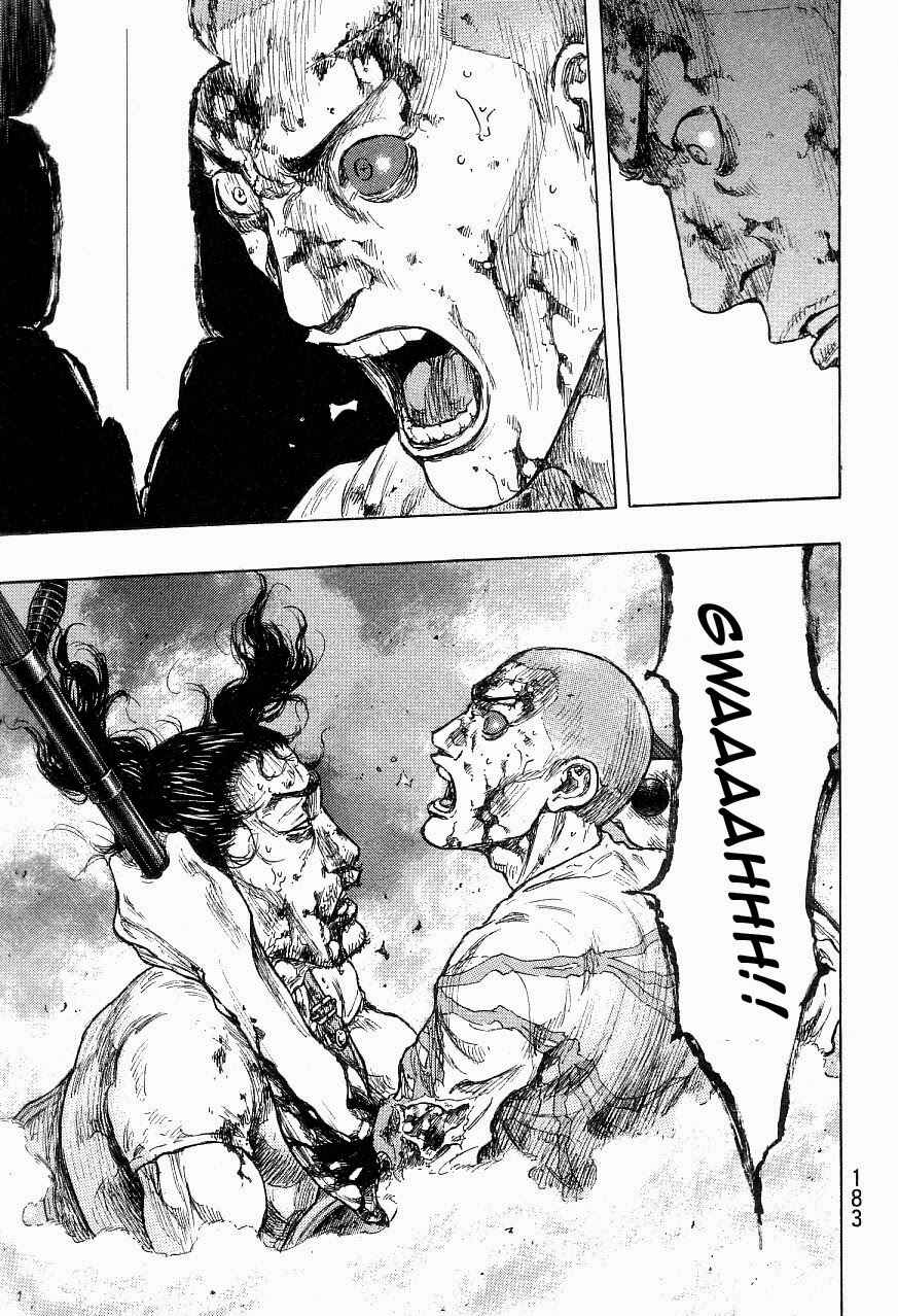 Page 17 Chapter 125 Shamo