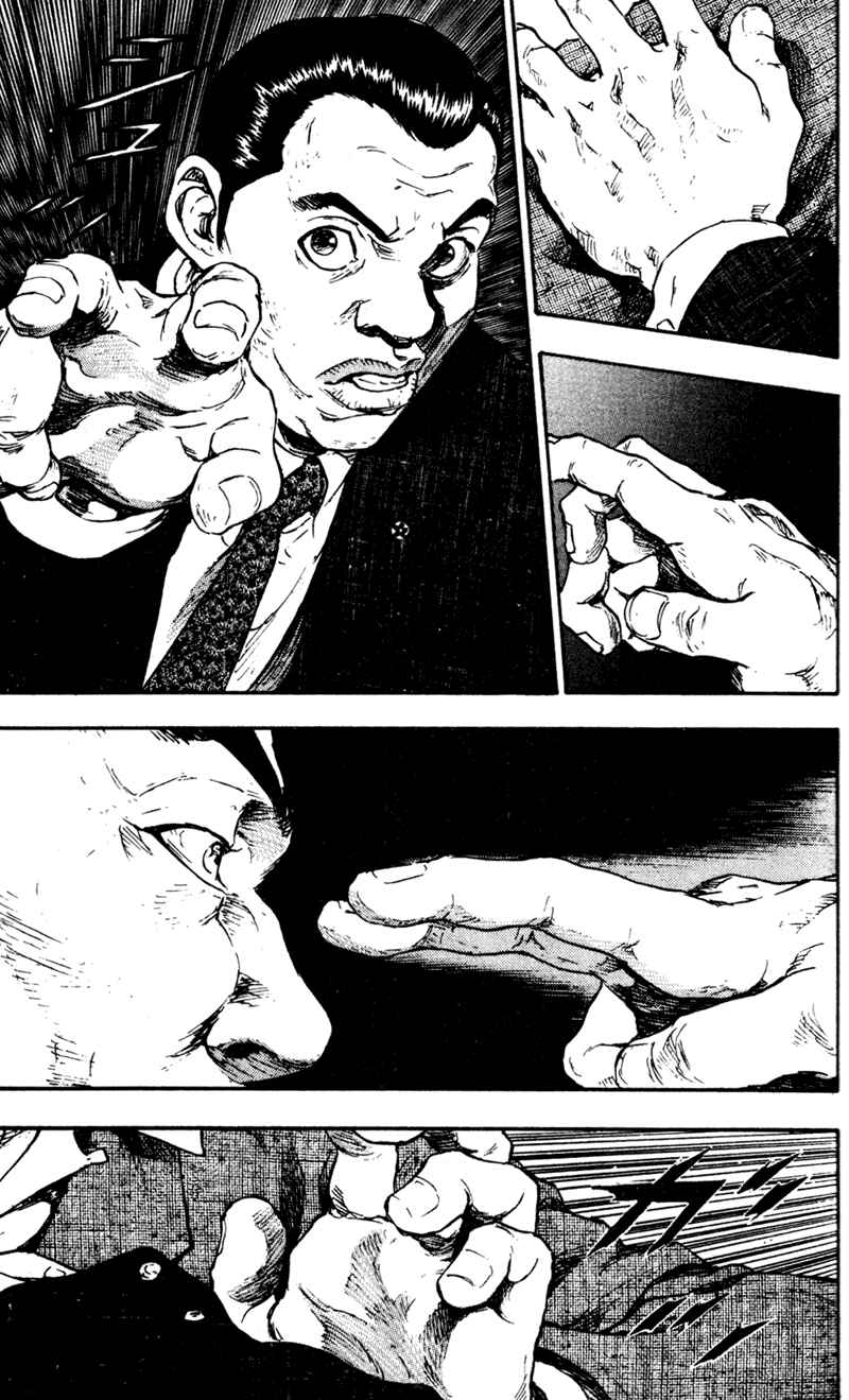Page 4 Chapter 63 Shamo