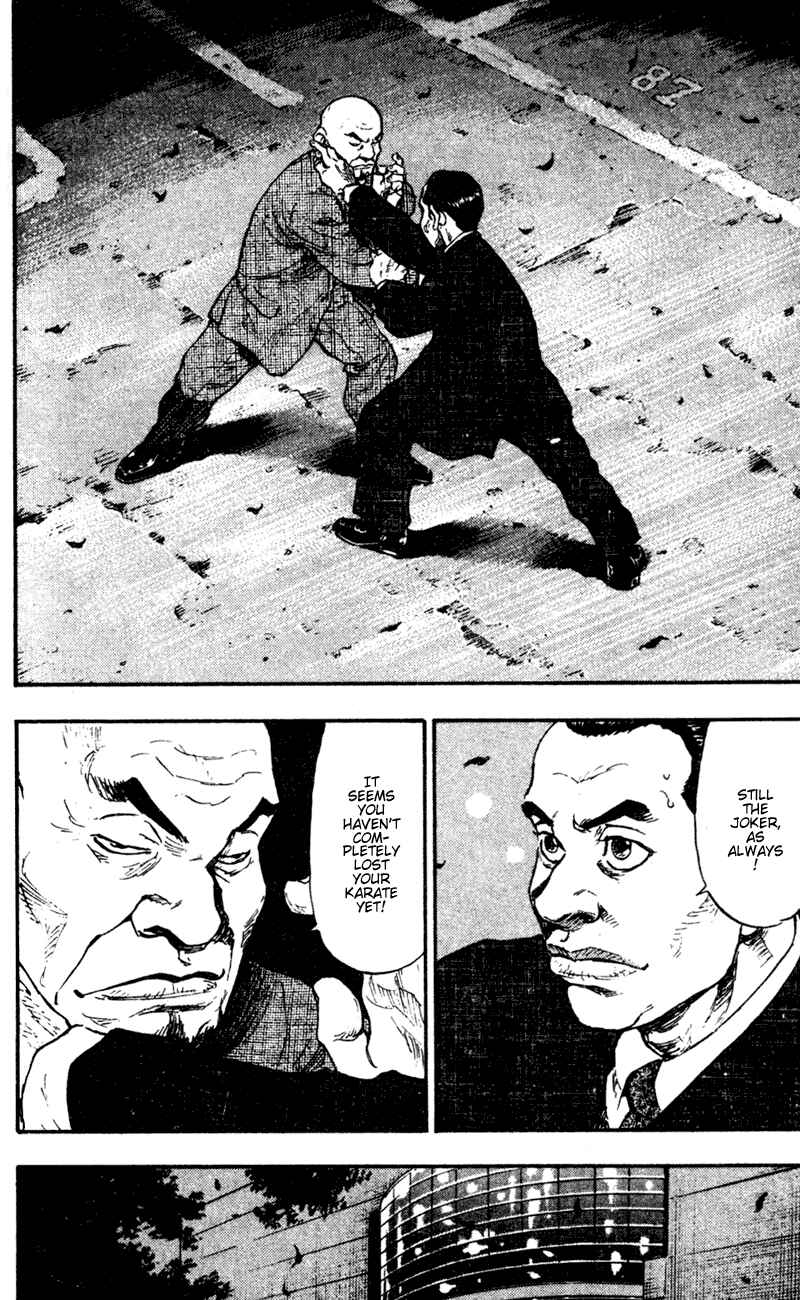 Page 5 Chapter 63 Shamo