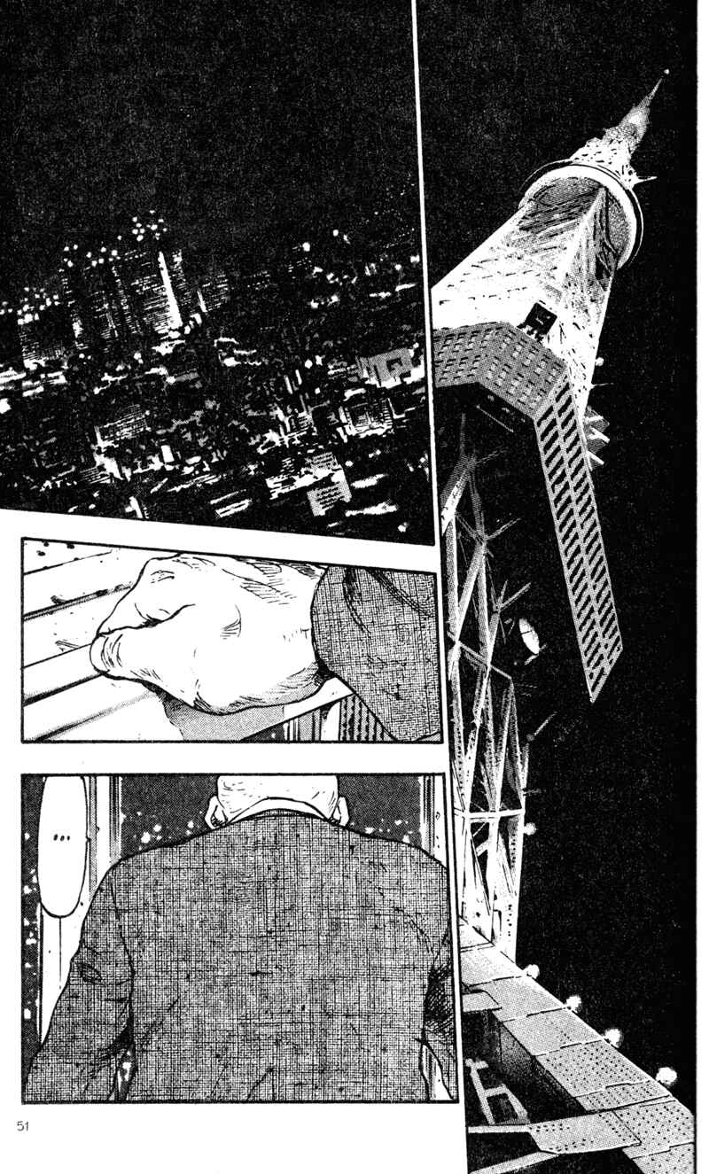 Page 8 Chapter 63 Shamo
