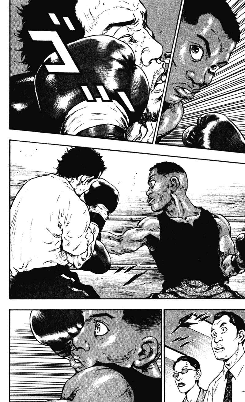 Page 12 Chapter 54 Shamo