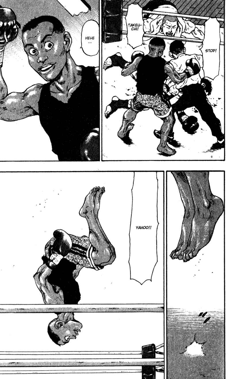 Page 15 Chapter 54 Shamo