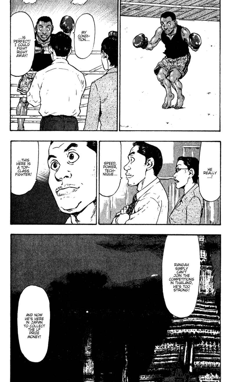 Page 16 Chapter 54 Shamo