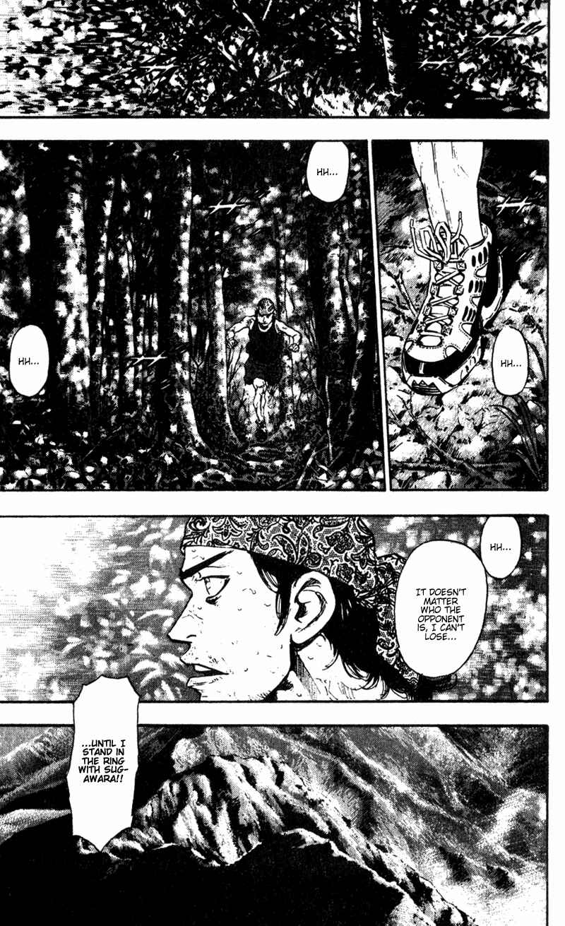 Page 19 Chapter 54 Shamo