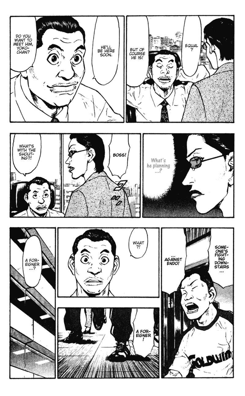 Page 6 Chapter 54 Shamo