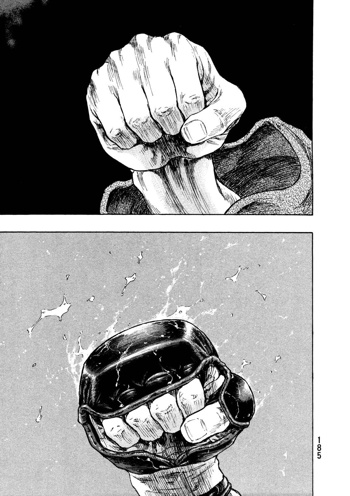 Page 16 Chapter 71 Shamo
