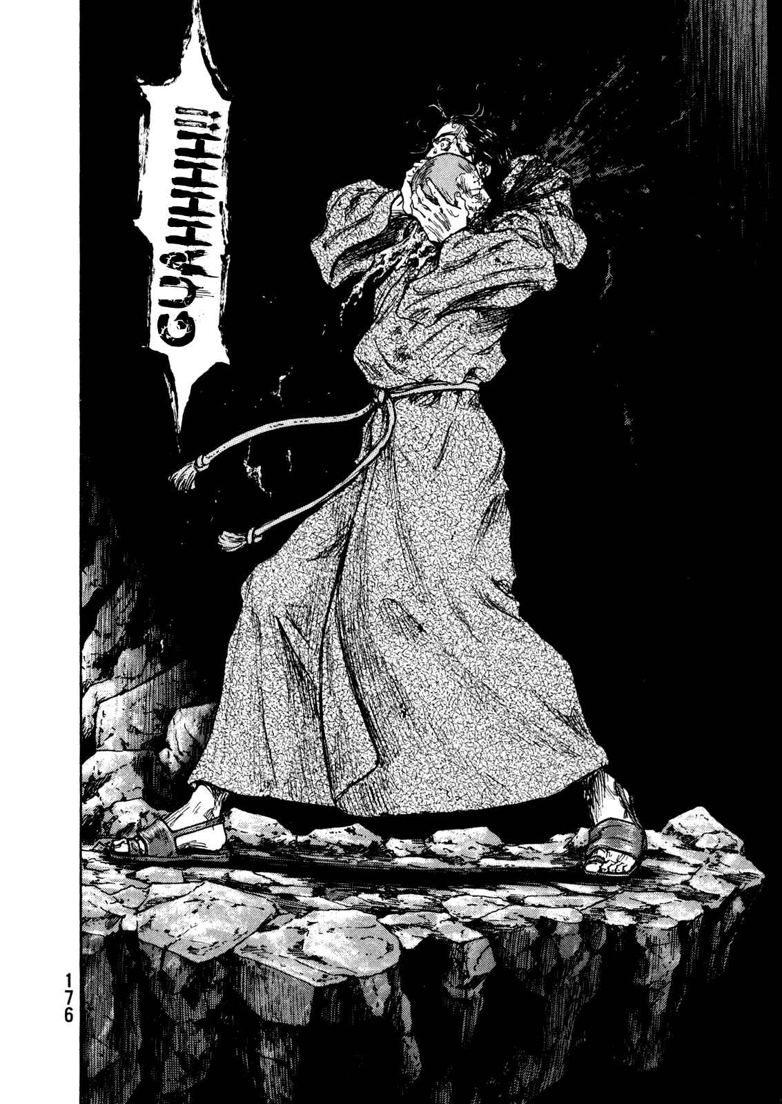 Page 8 Chapter 71 Shamo