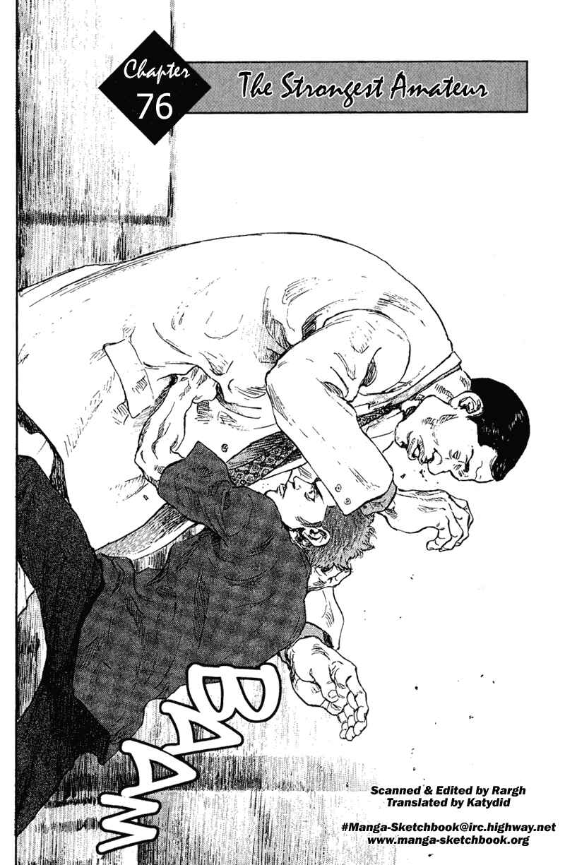 Page 1 Chapter 76 Shamo