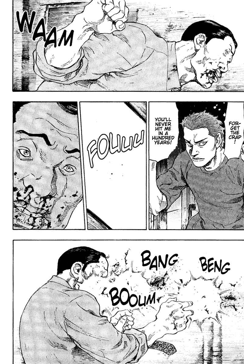 Page 11 Chapter 76 Shamo