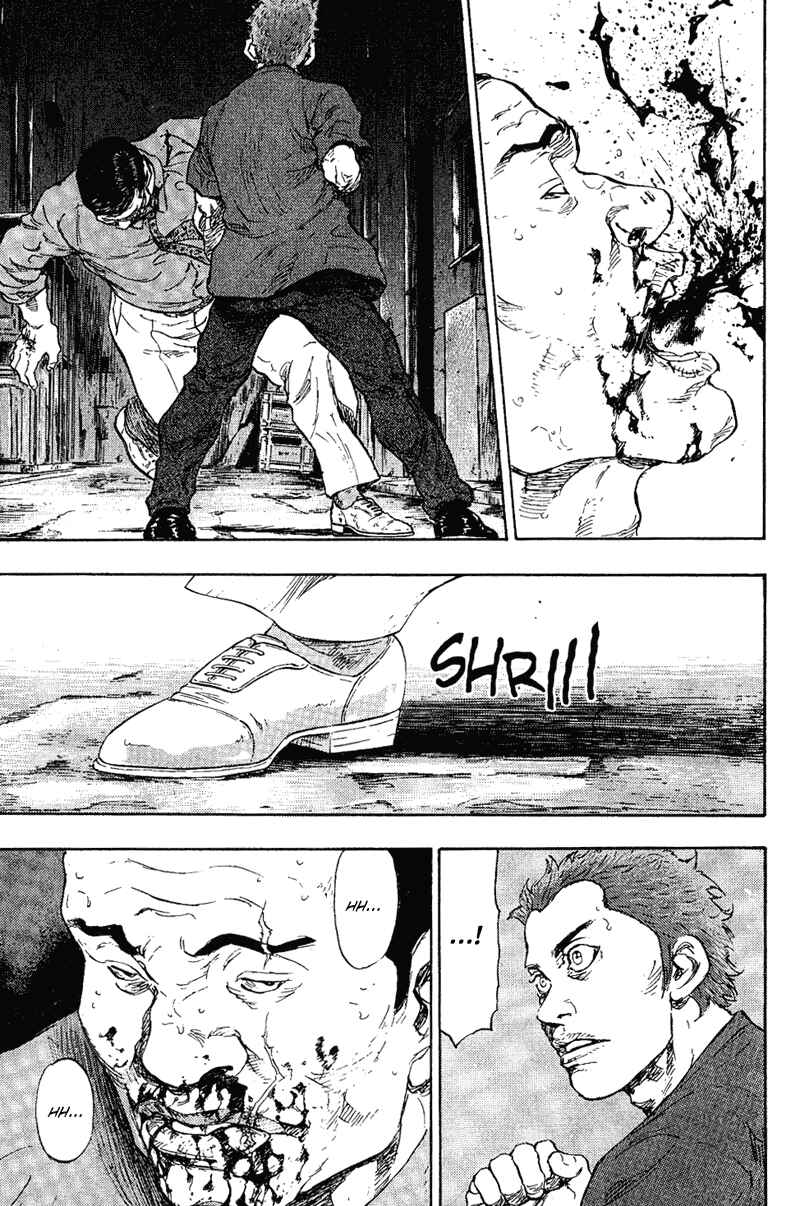 Page 12 Chapter 76 Shamo