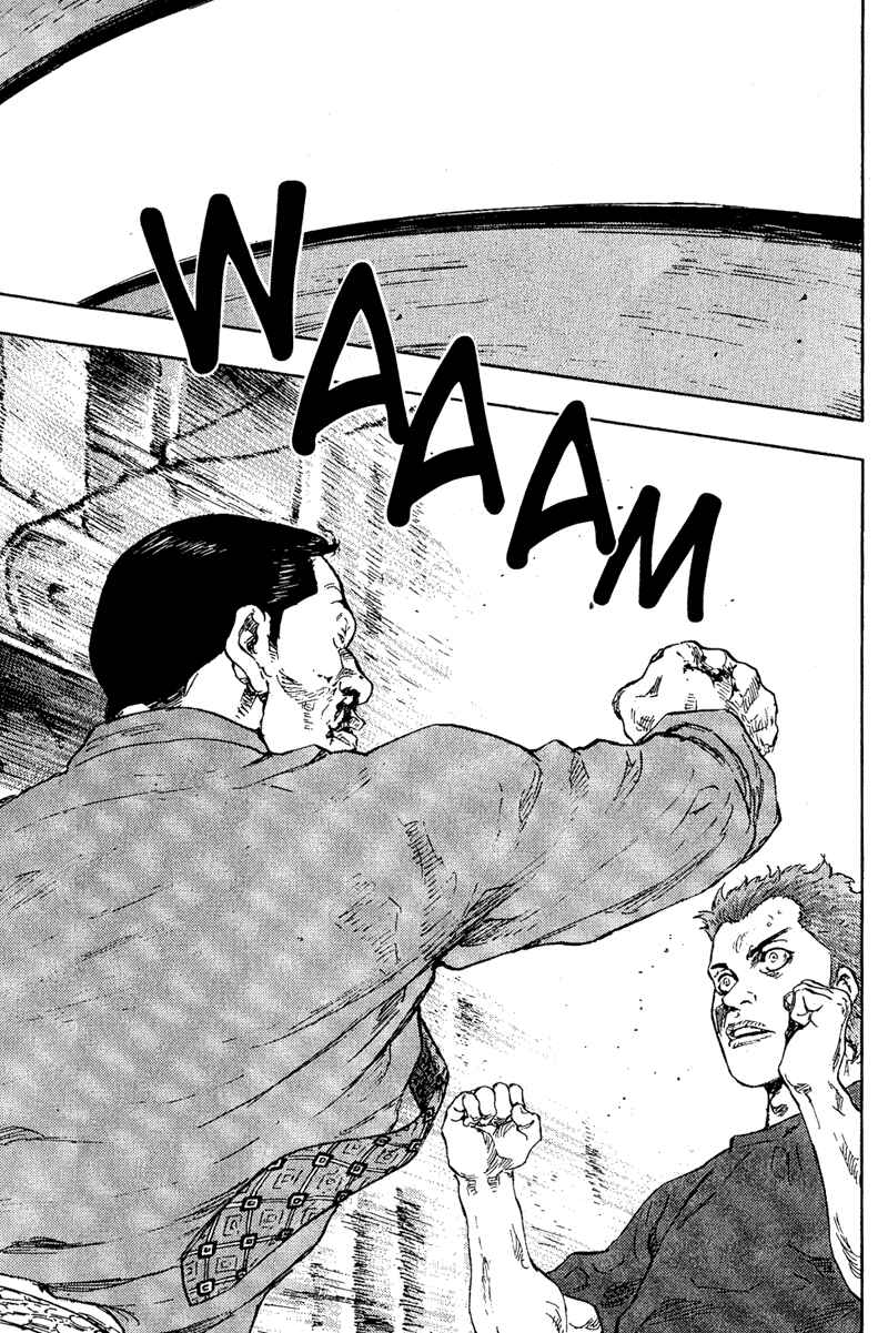 Page 6 Chapter 76 Shamo