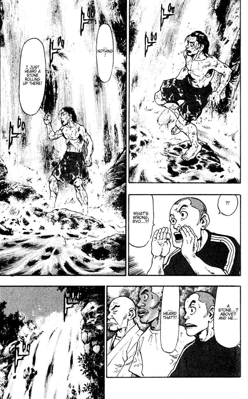 Page 7 Chapter 55 Shamo