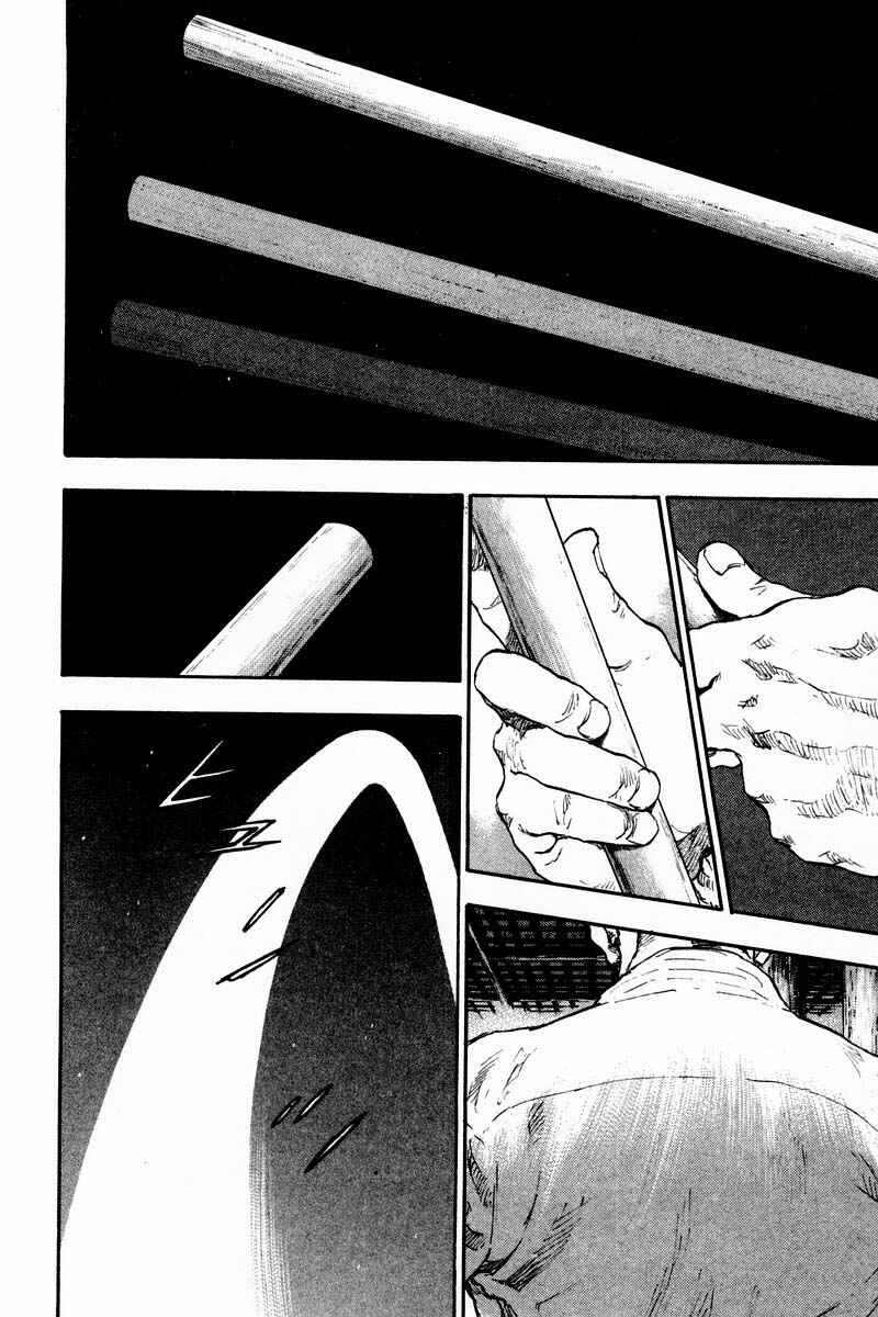 Page 10 Chapter 121 Shamo
