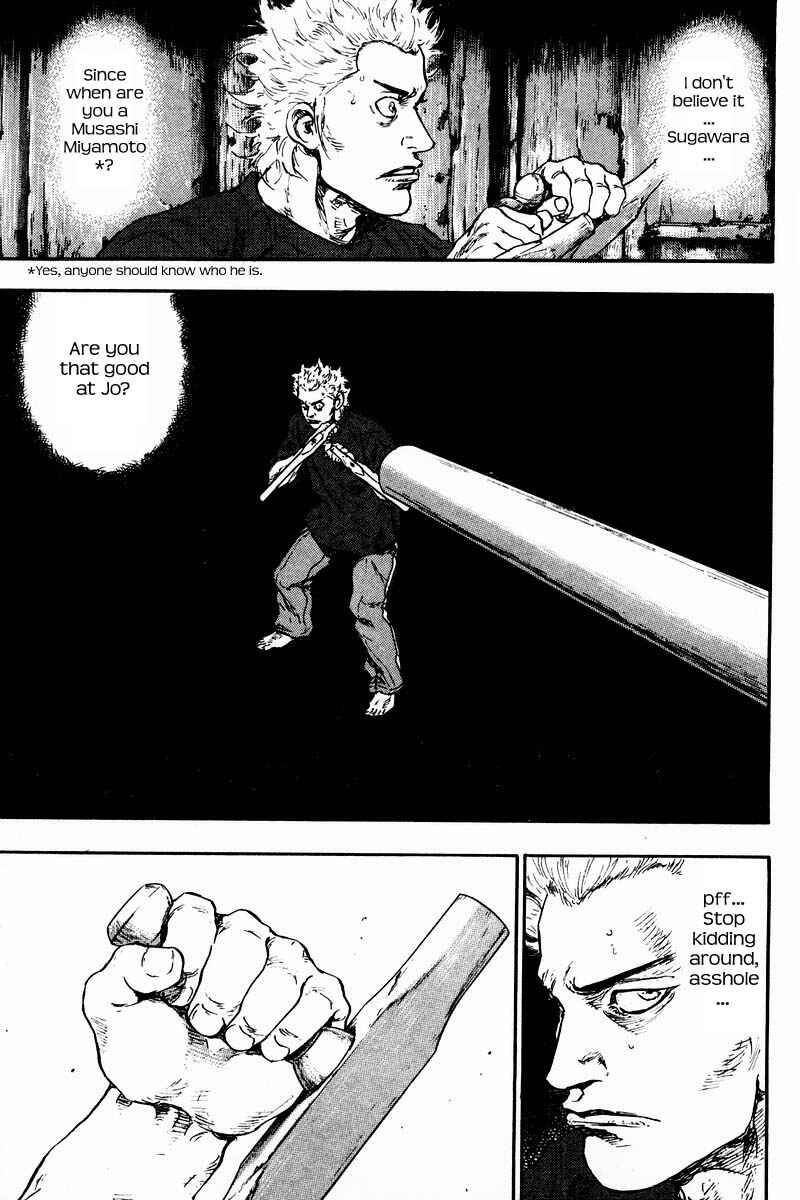 Page 15 Chapter 121 Shamo