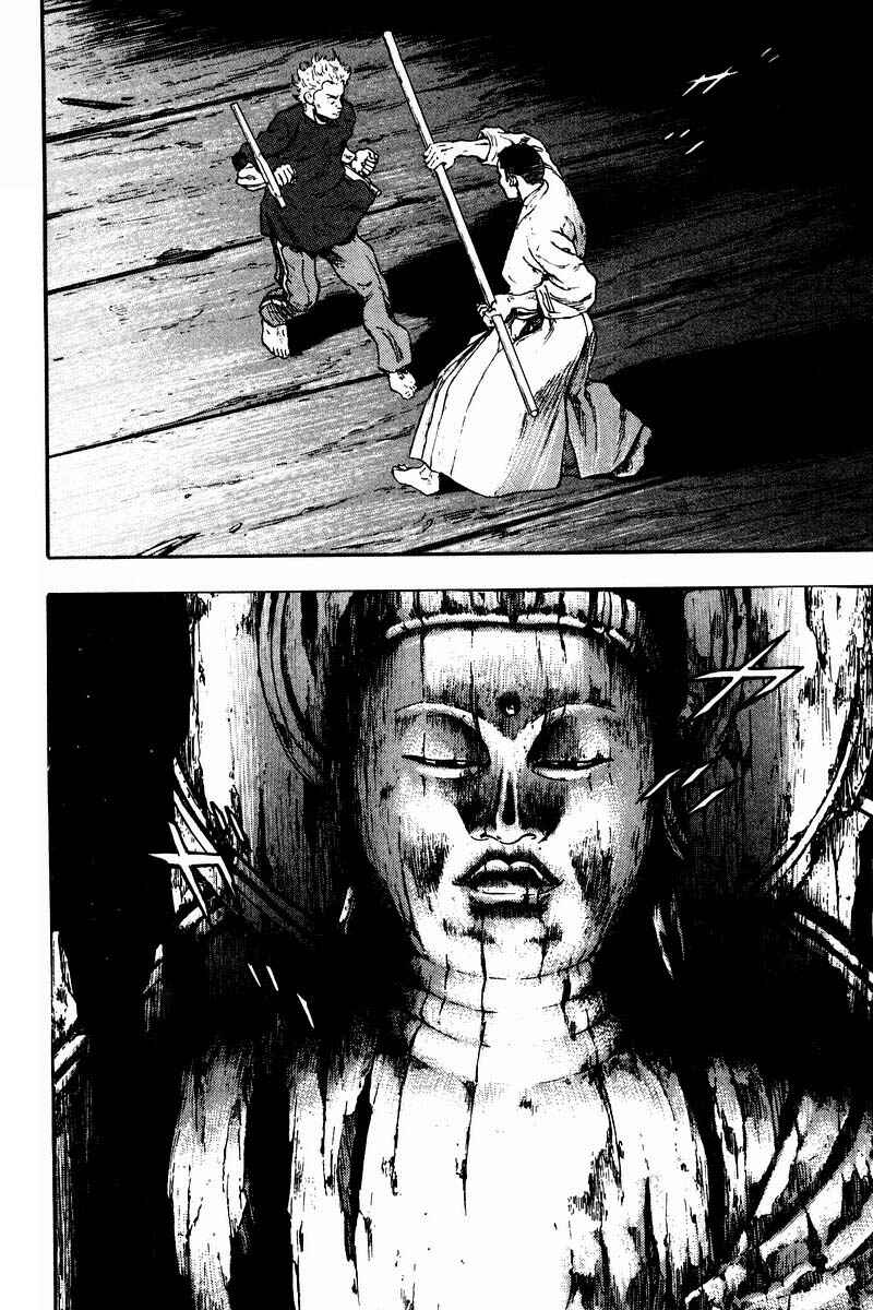Page 18 Chapter 121 Shamo