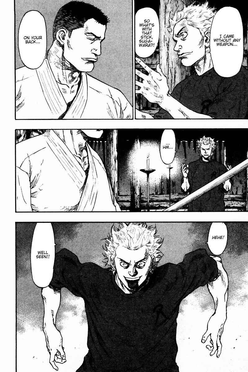 Page 6 Chapter 121 Shamo