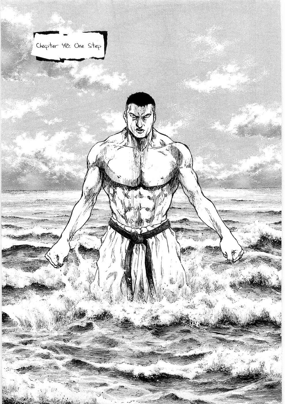 Page 1 Chapter 40 Shamo