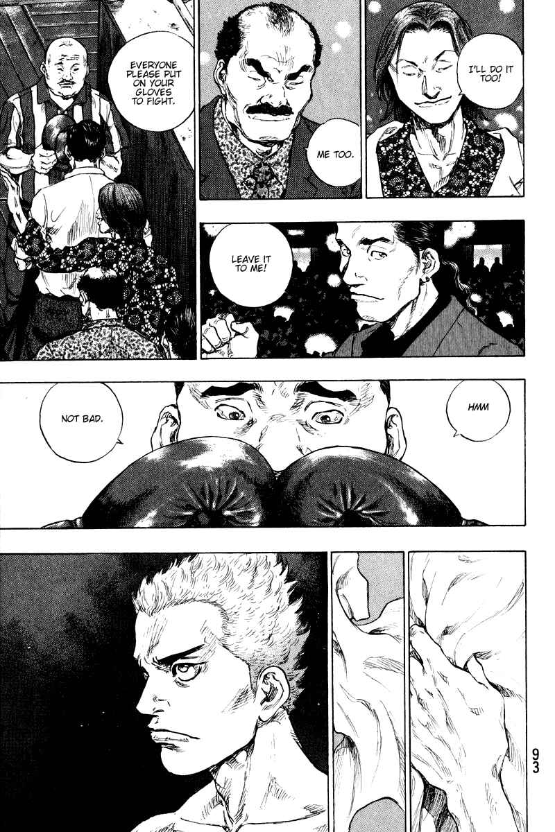 Page 11 Chapter 4 Shamo