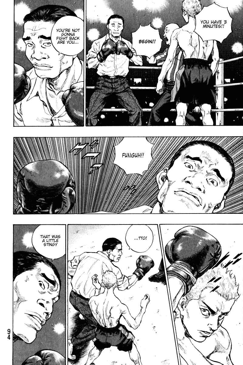 Page 12 Chapter 4 Shamo