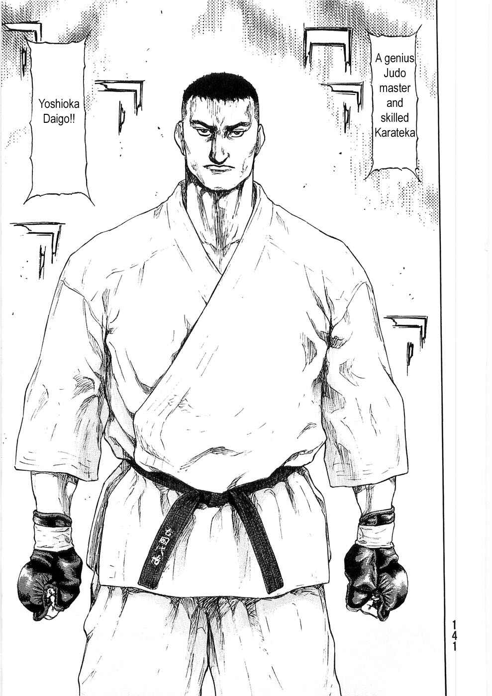 Page 16 Chapter 51 Shamo
