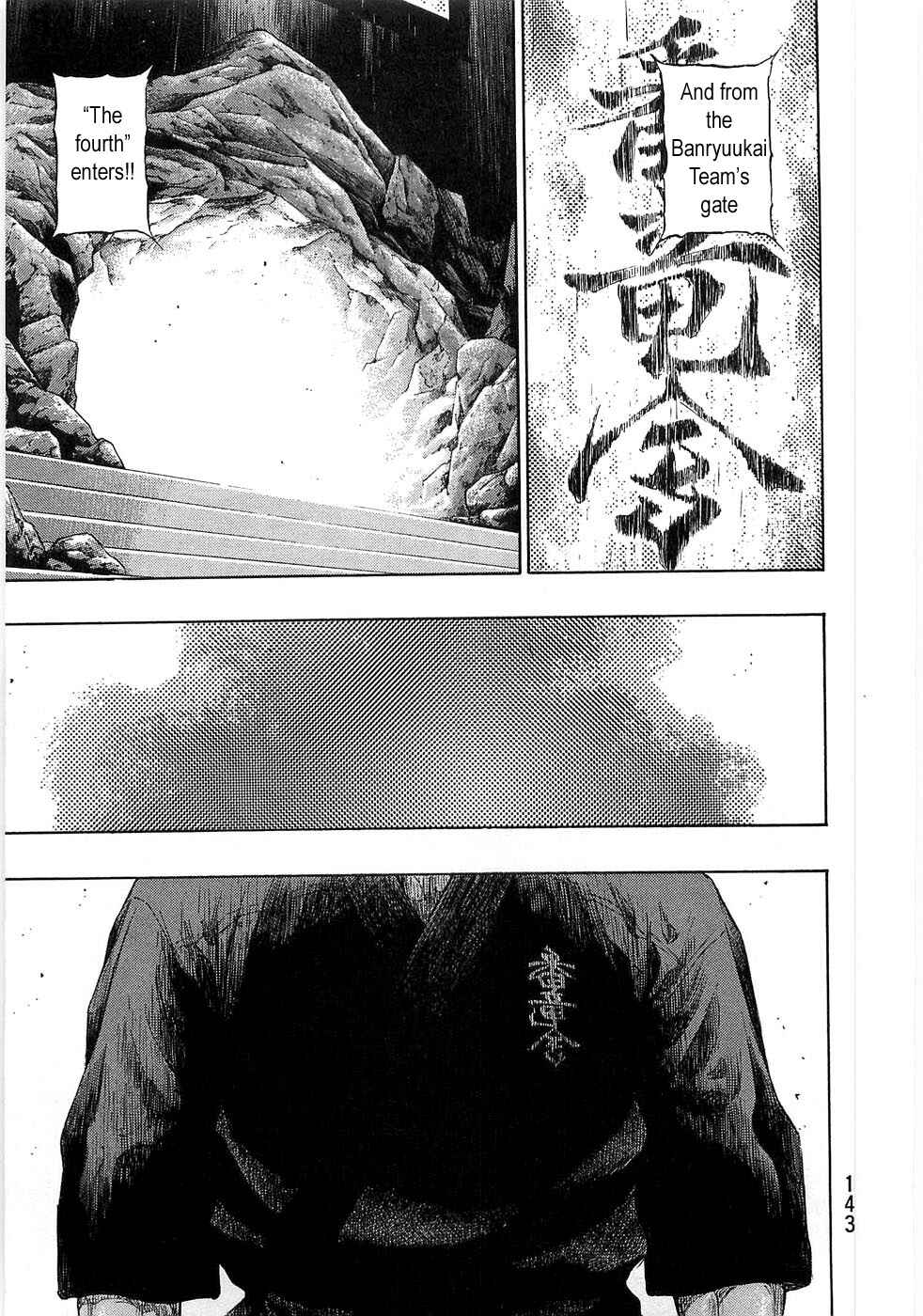 Page 18 Chapter 51 Shamo